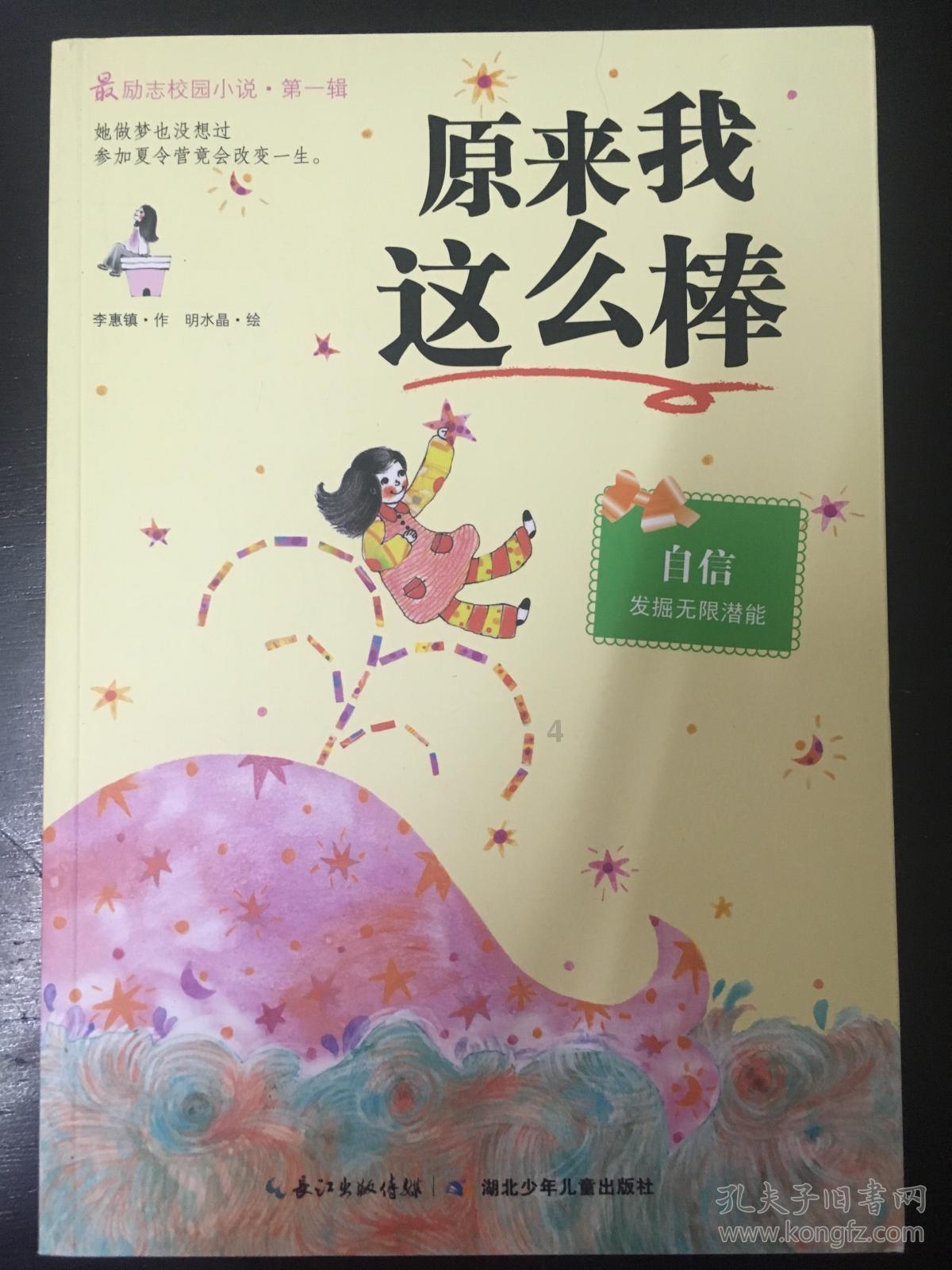 浙江省越城区发布低温橙色预警